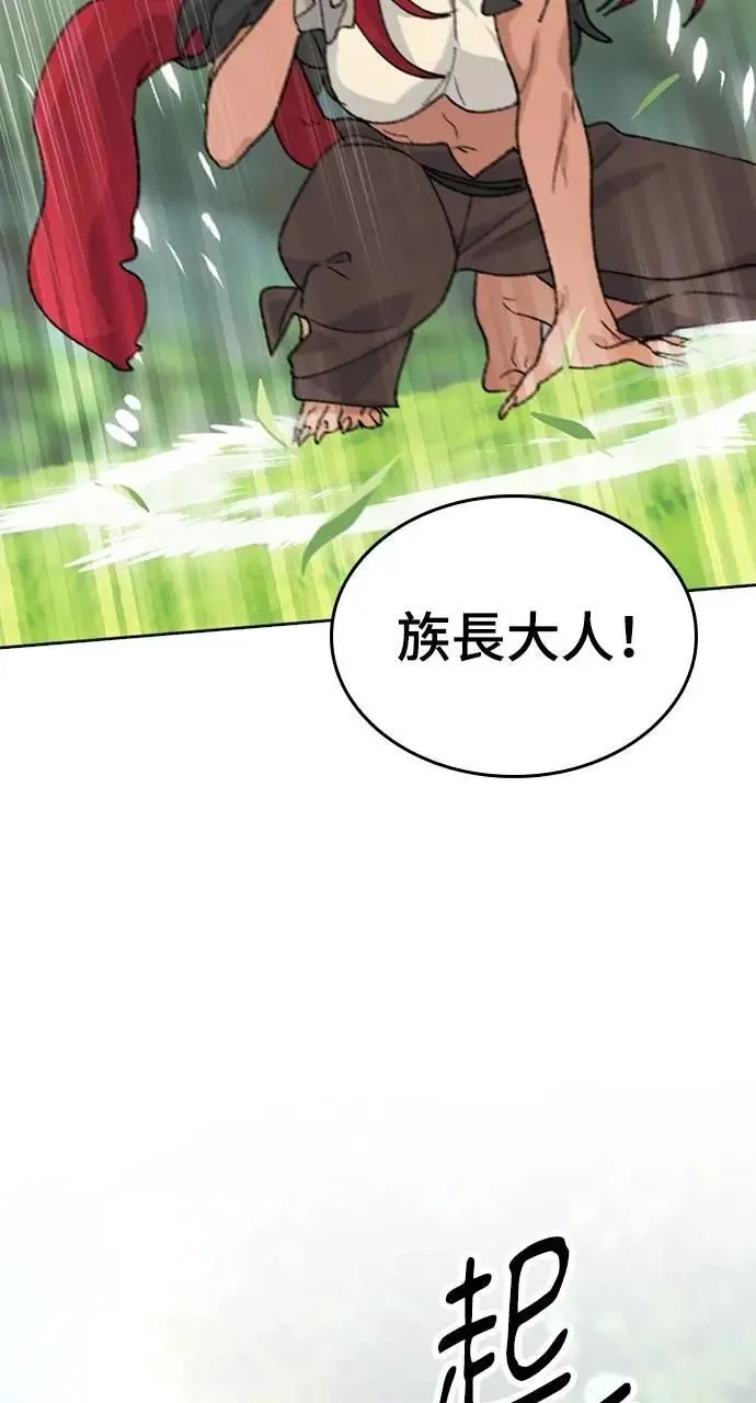 第30话 第45页