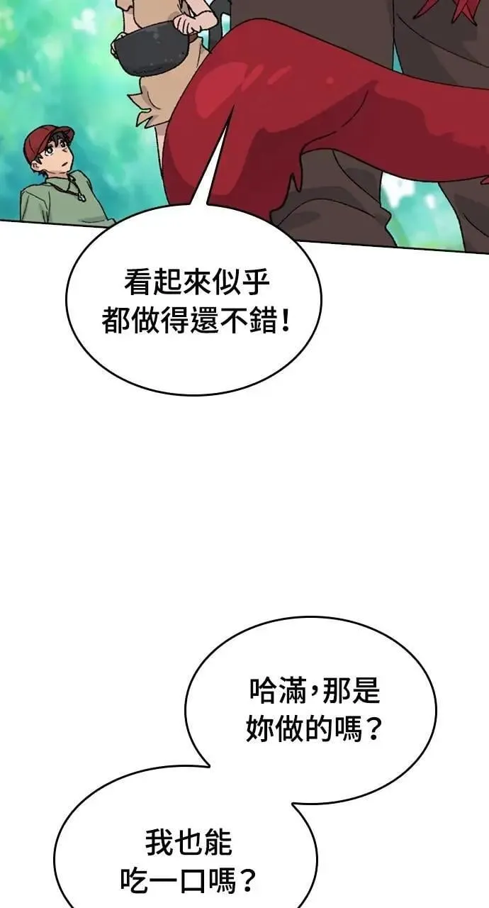 第30话 第47页