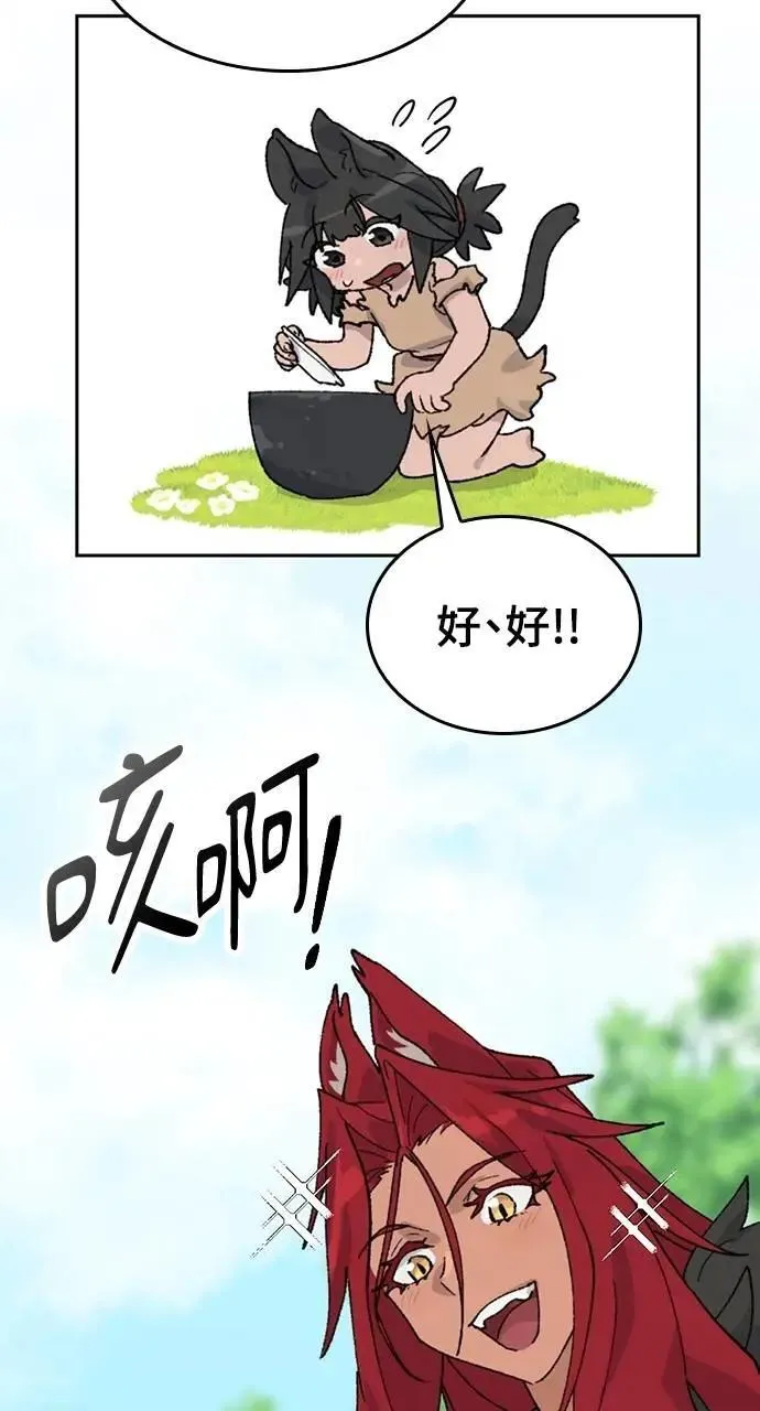 第30话 第48页