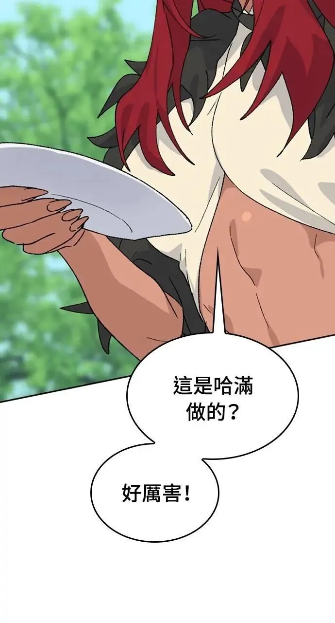第30话 第49页