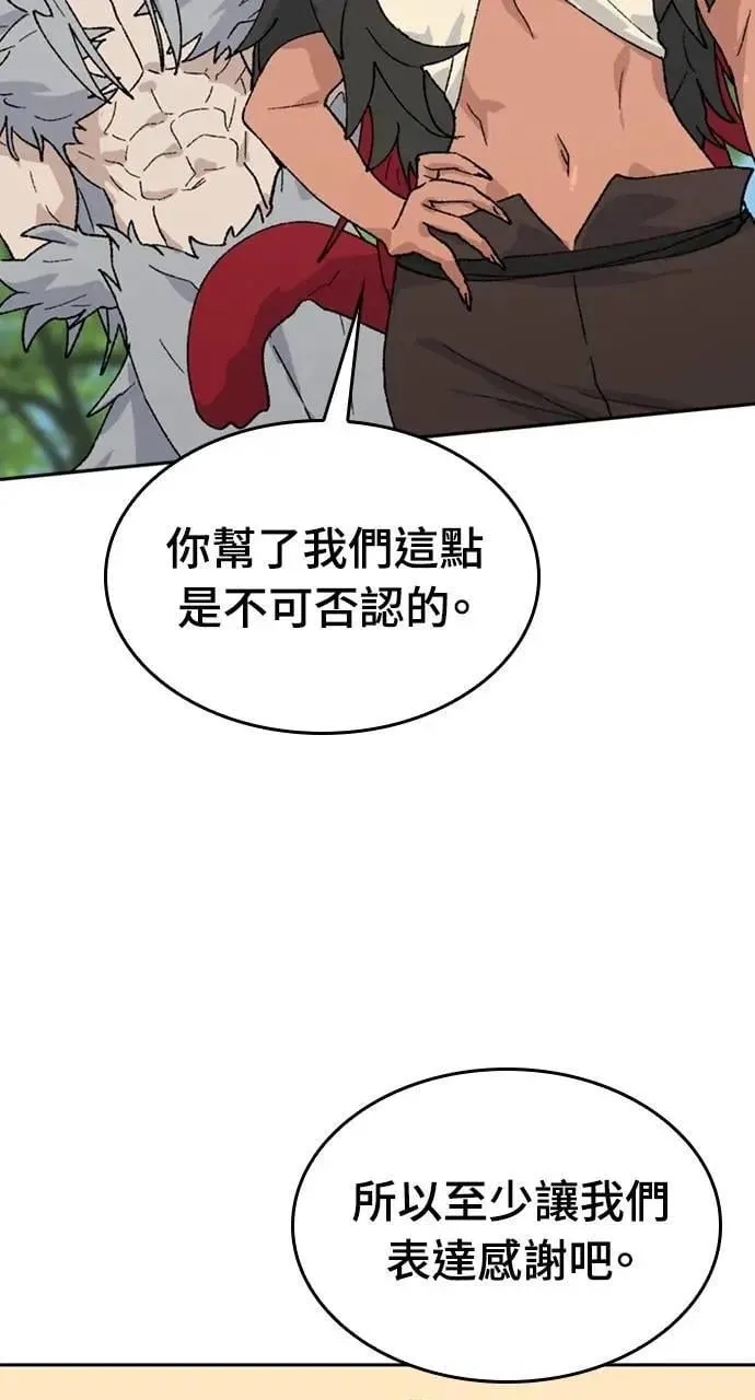 第30话 第53页