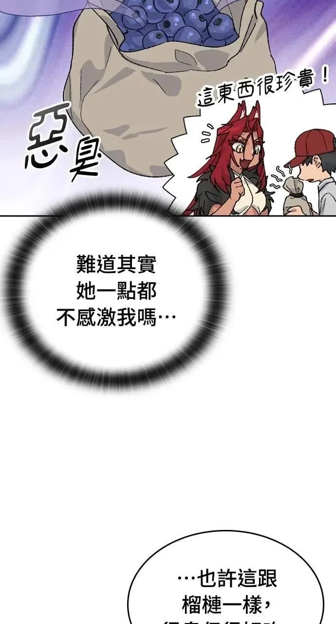 第30话 第59页
