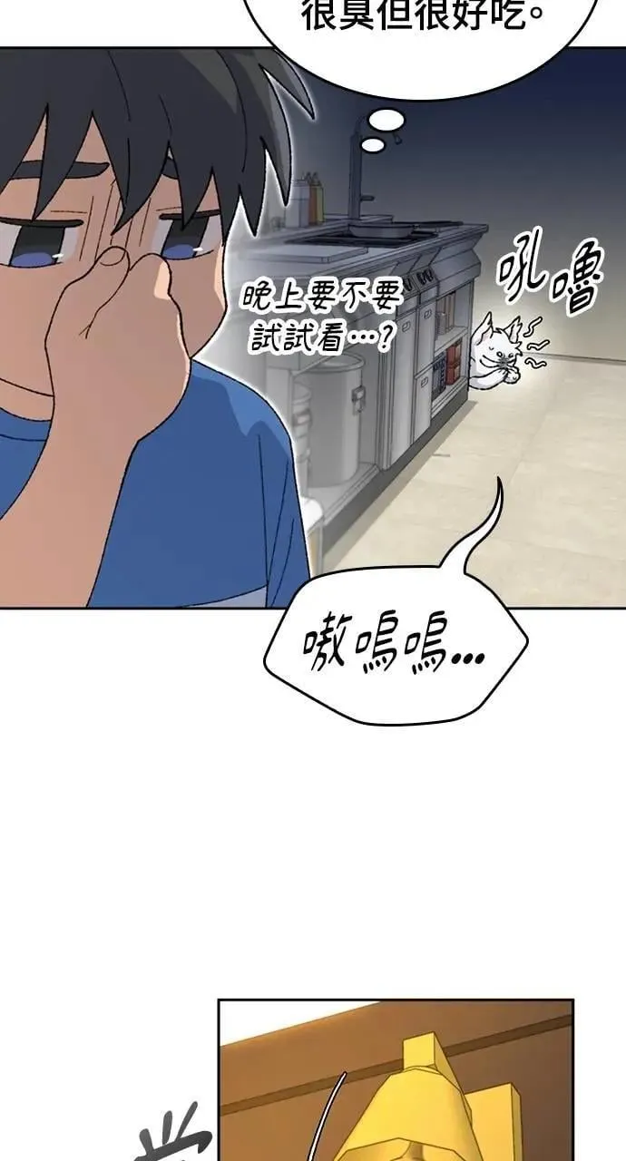 第30话 第60页