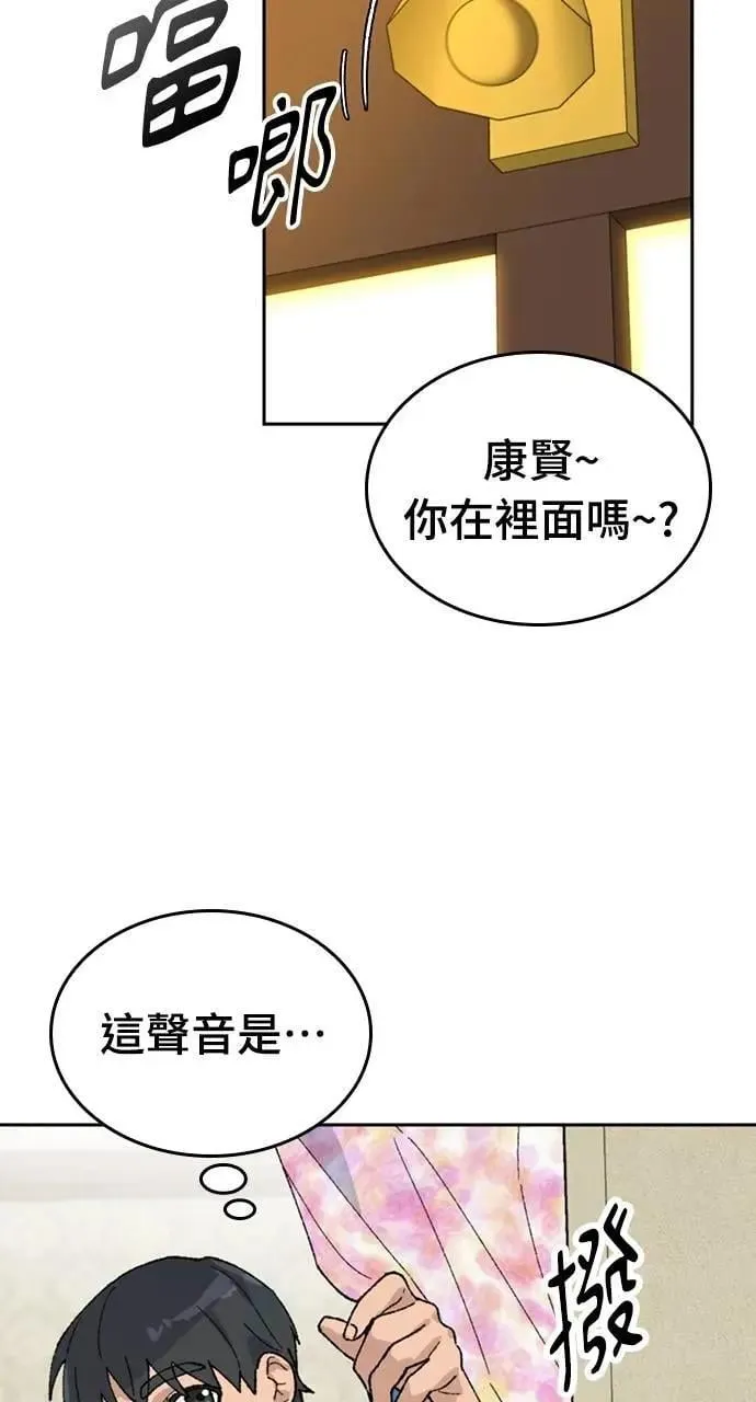第30话 第61页