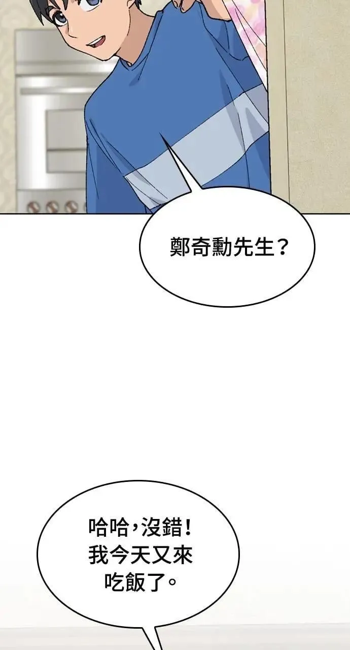第30话 第62页