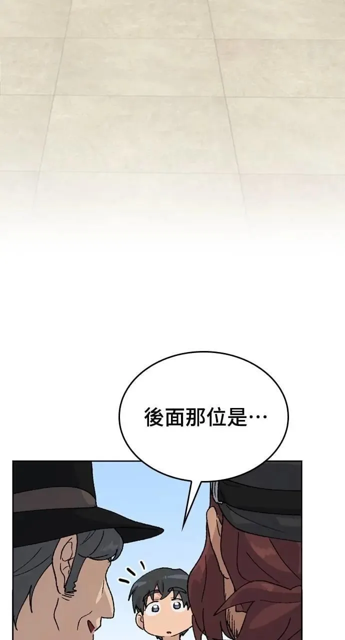 第30话 第64页
