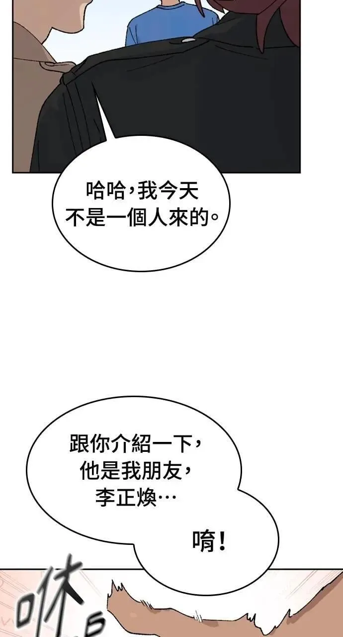 第30话 第65页