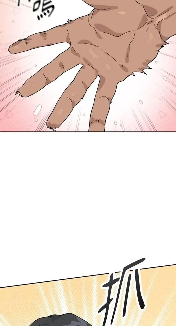第30话 第66页