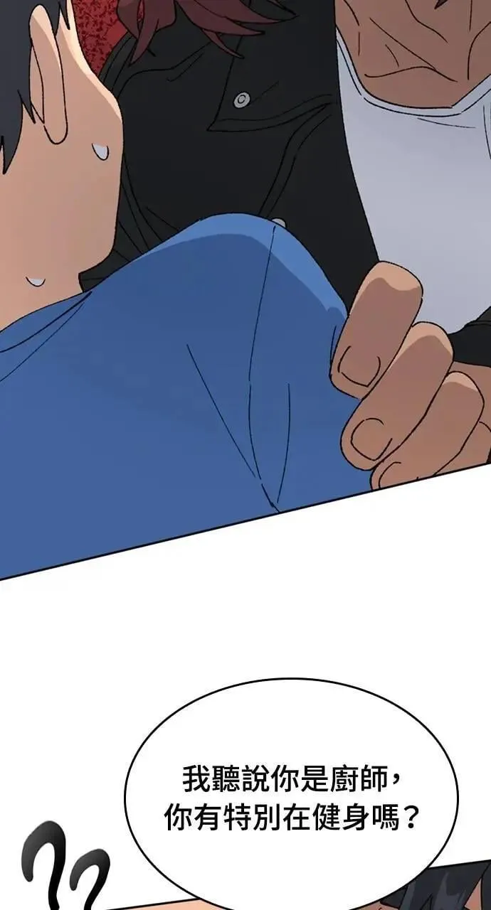第30话 第69页
