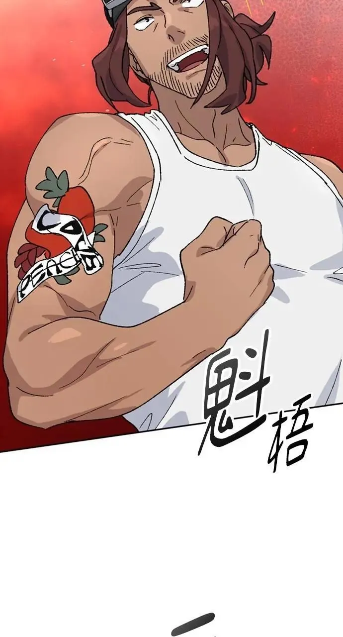 第30话 第73页
