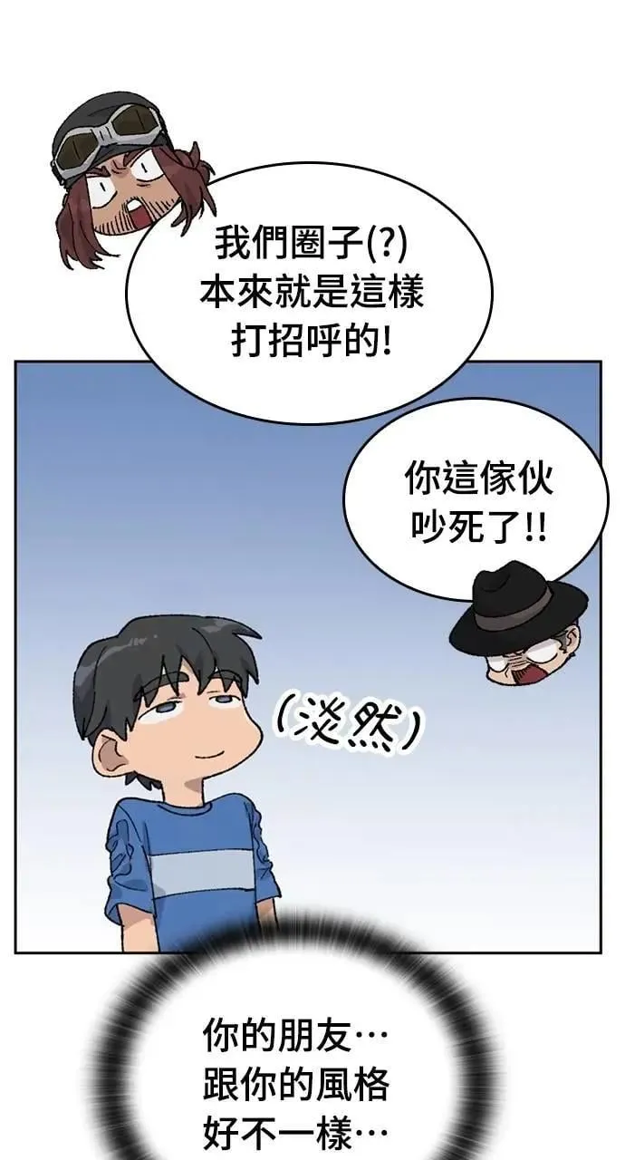 第30话 第77页