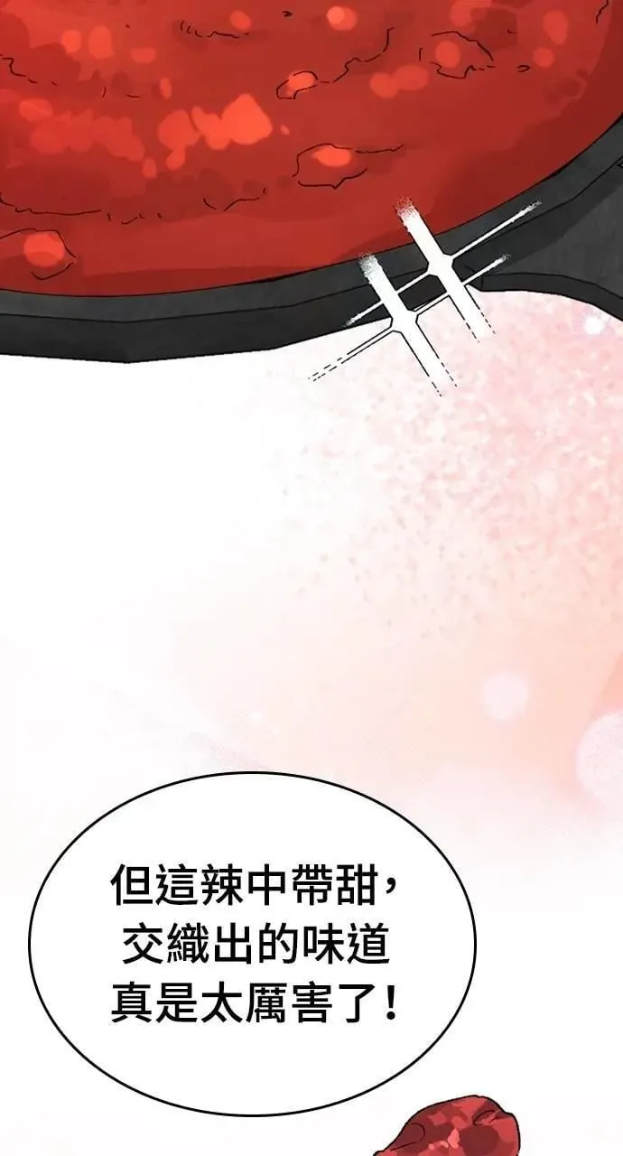 第30话 第89页