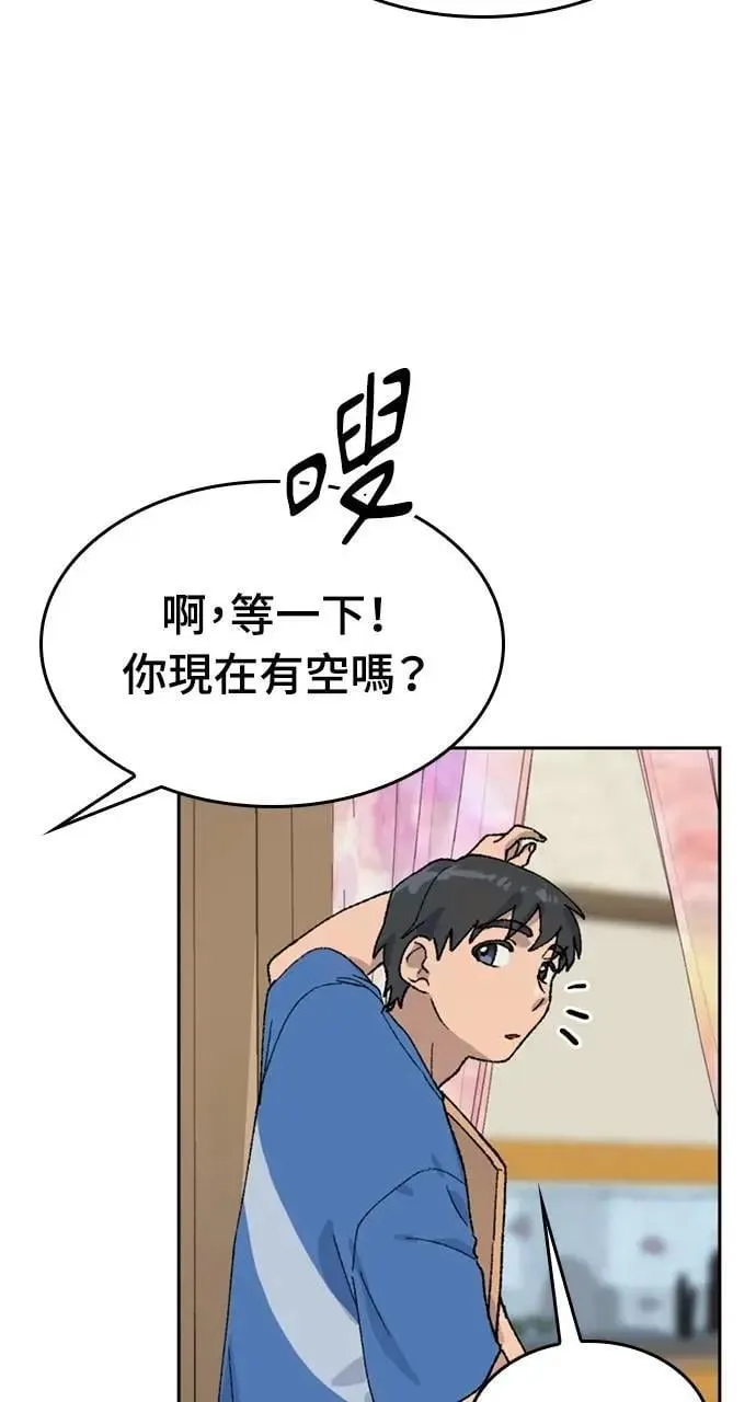 第30话 第93页