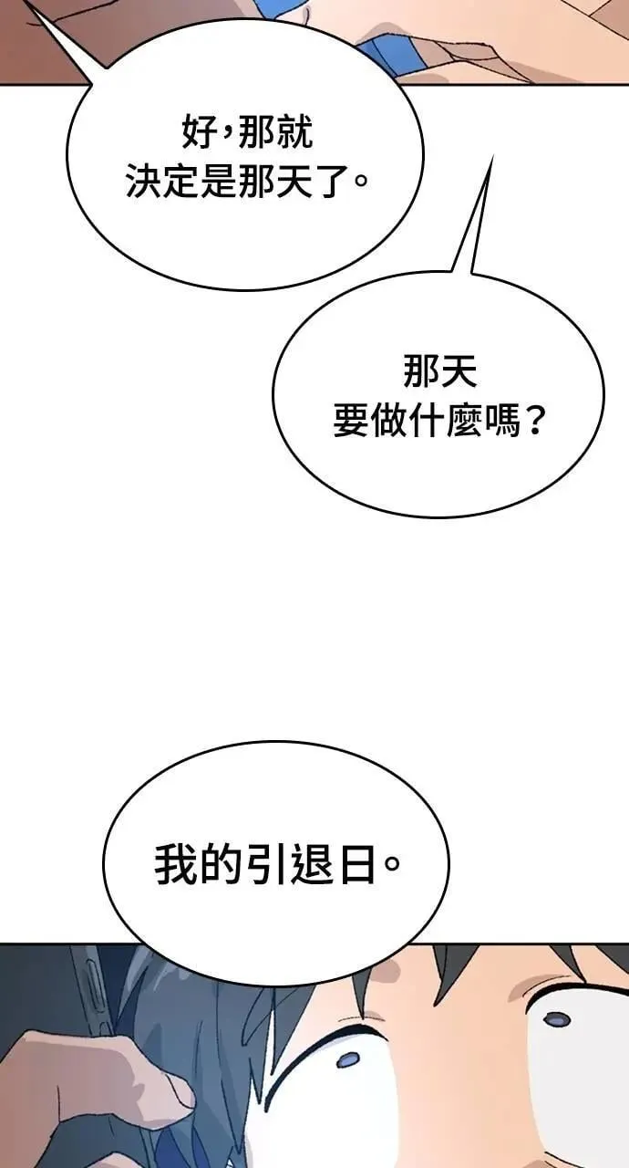 第30话 第96页