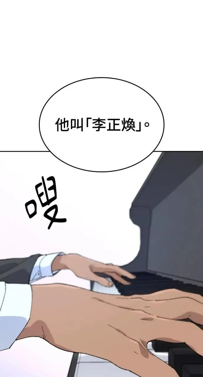 第30话 第106页