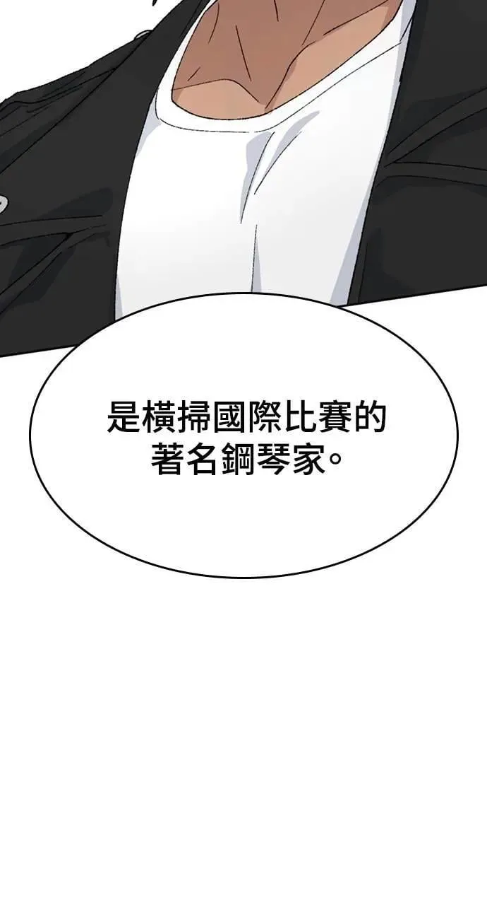 第31话 第5页