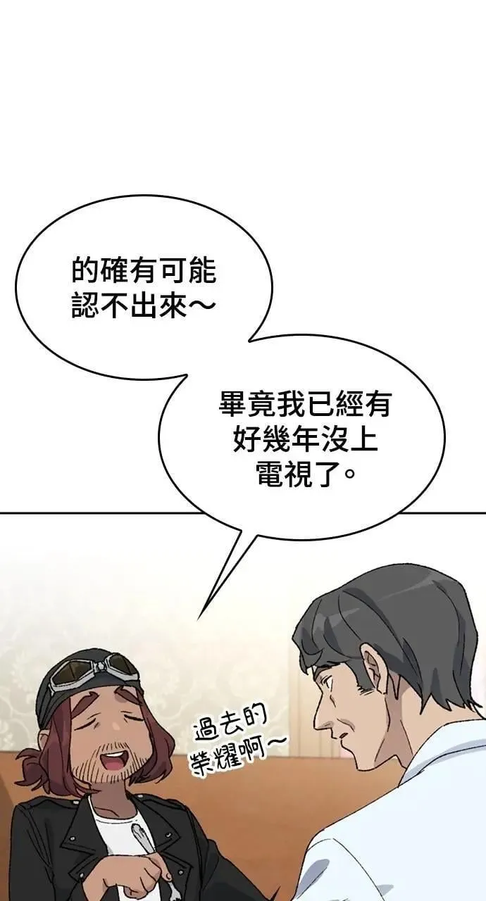 第31话 第10页