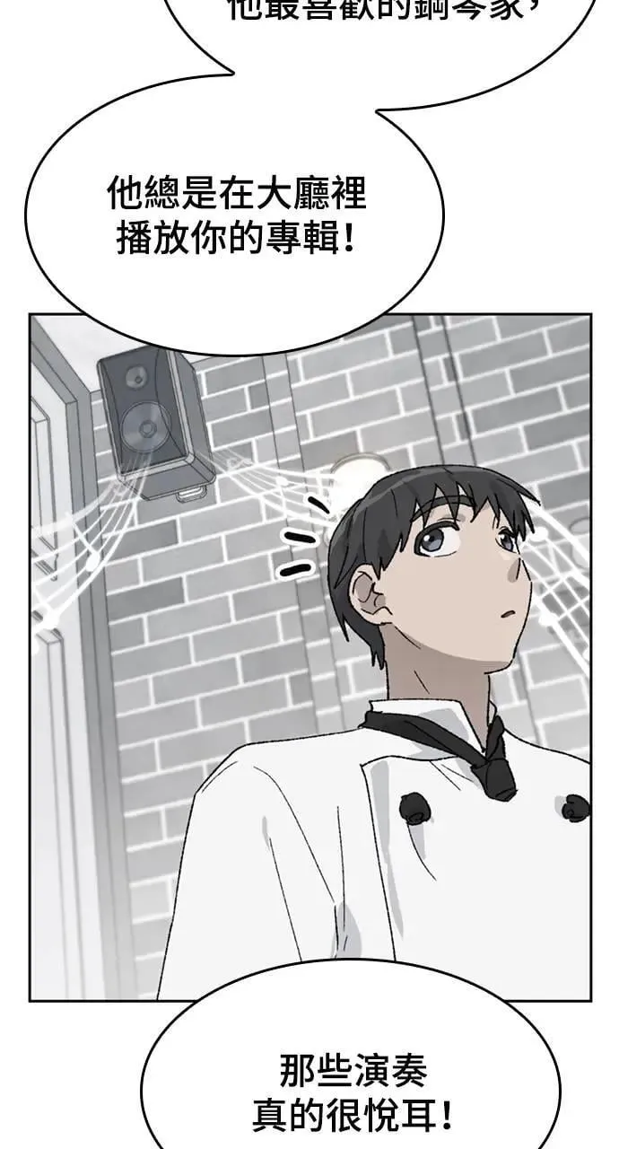 第31话 第13页