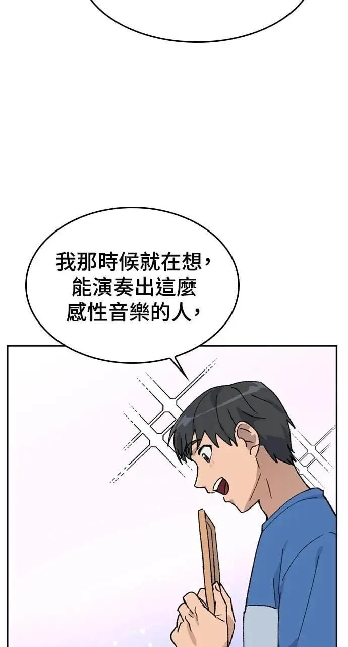 第31话 第14页