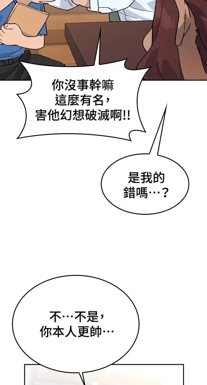 第31话 第17页