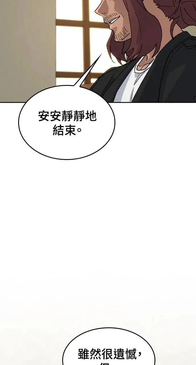 第31话 第24页