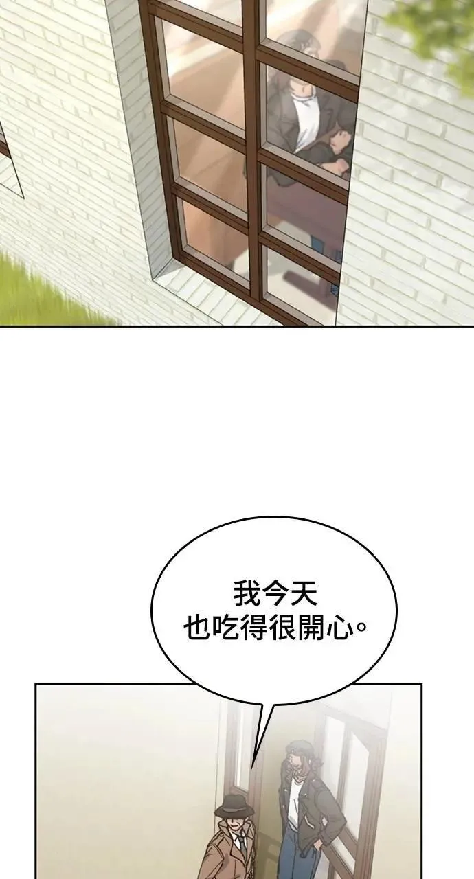 第31话 第28页