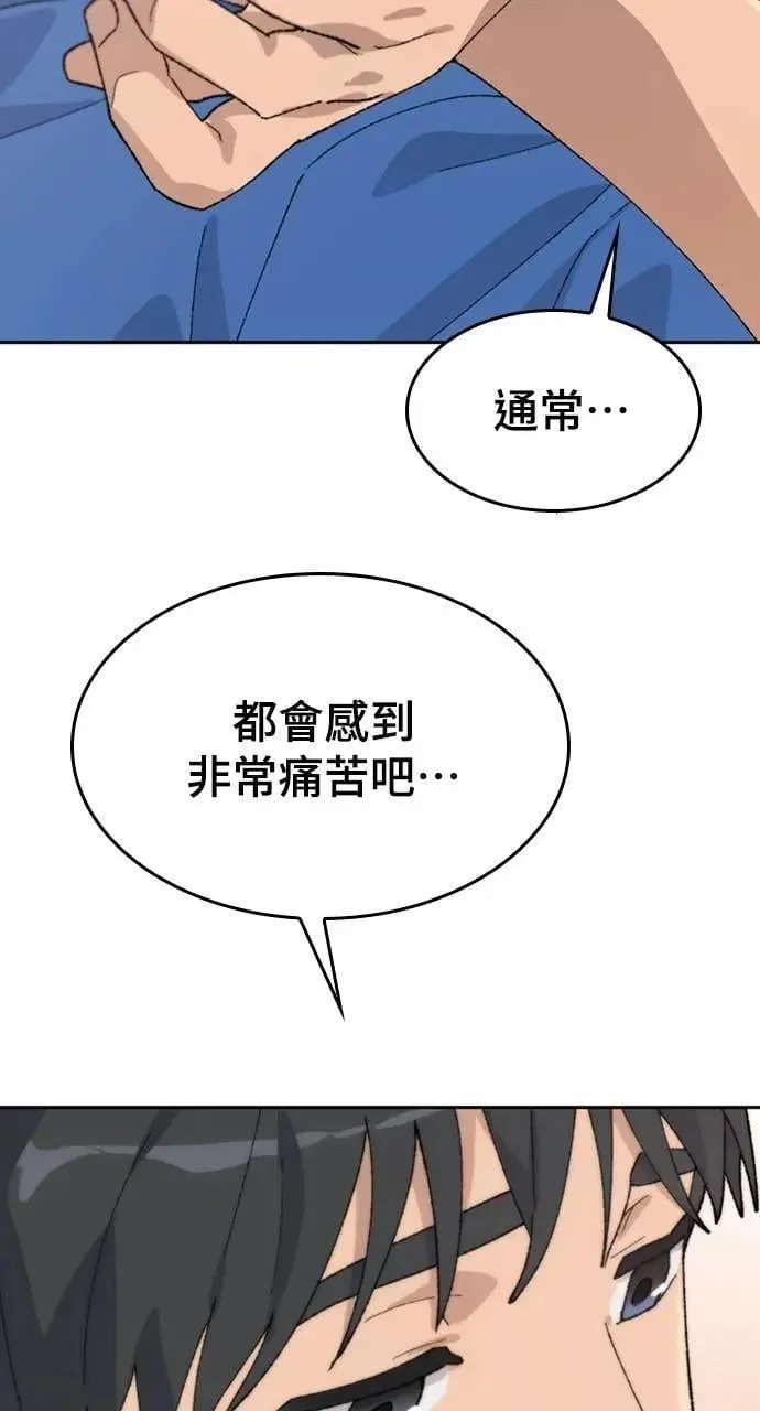 第31话 第35页