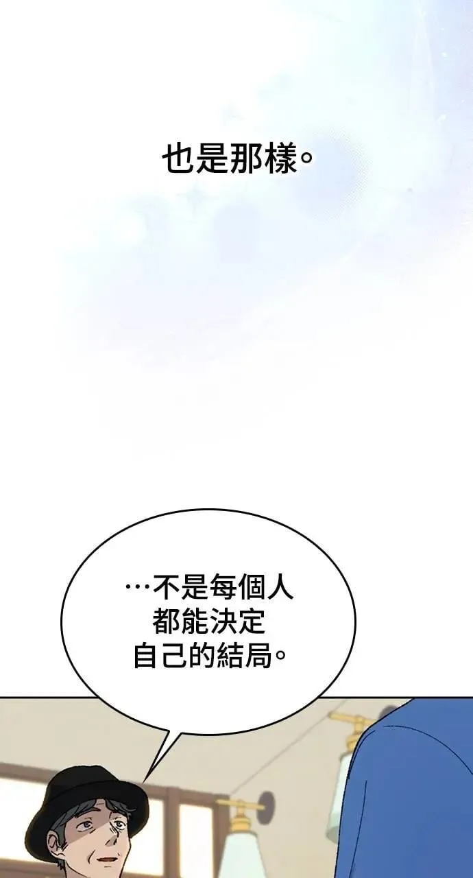第31话 第37页