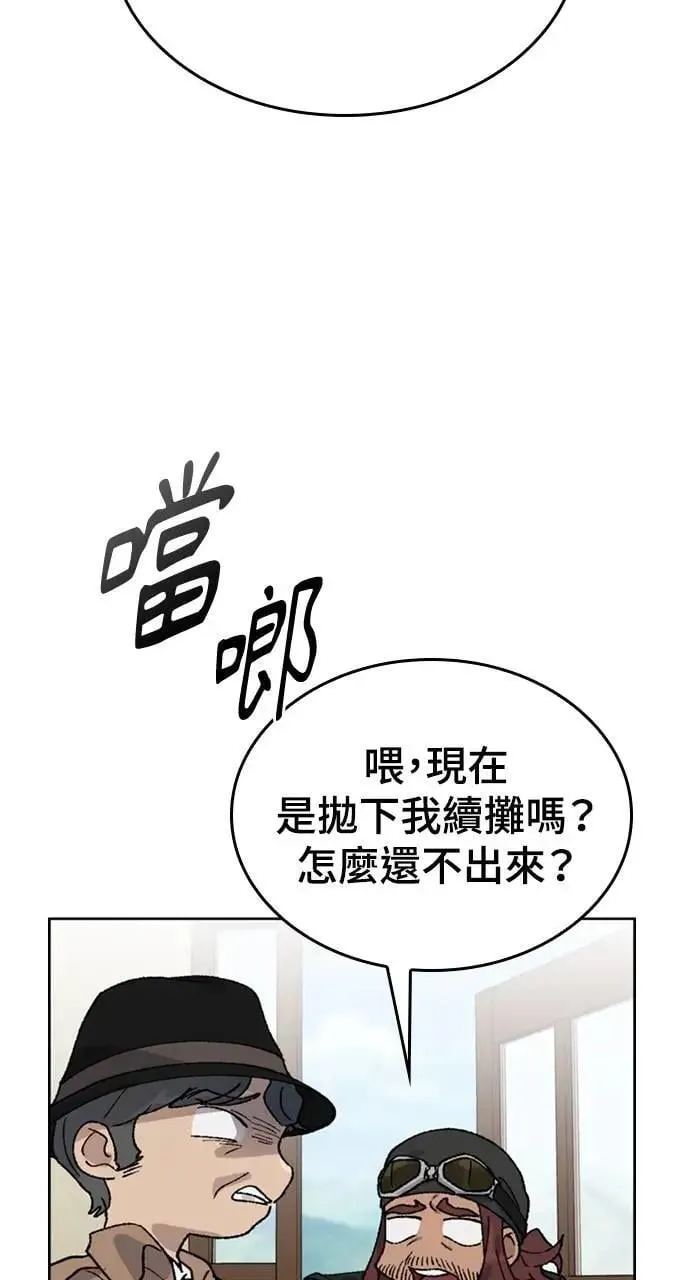第31话 第39页