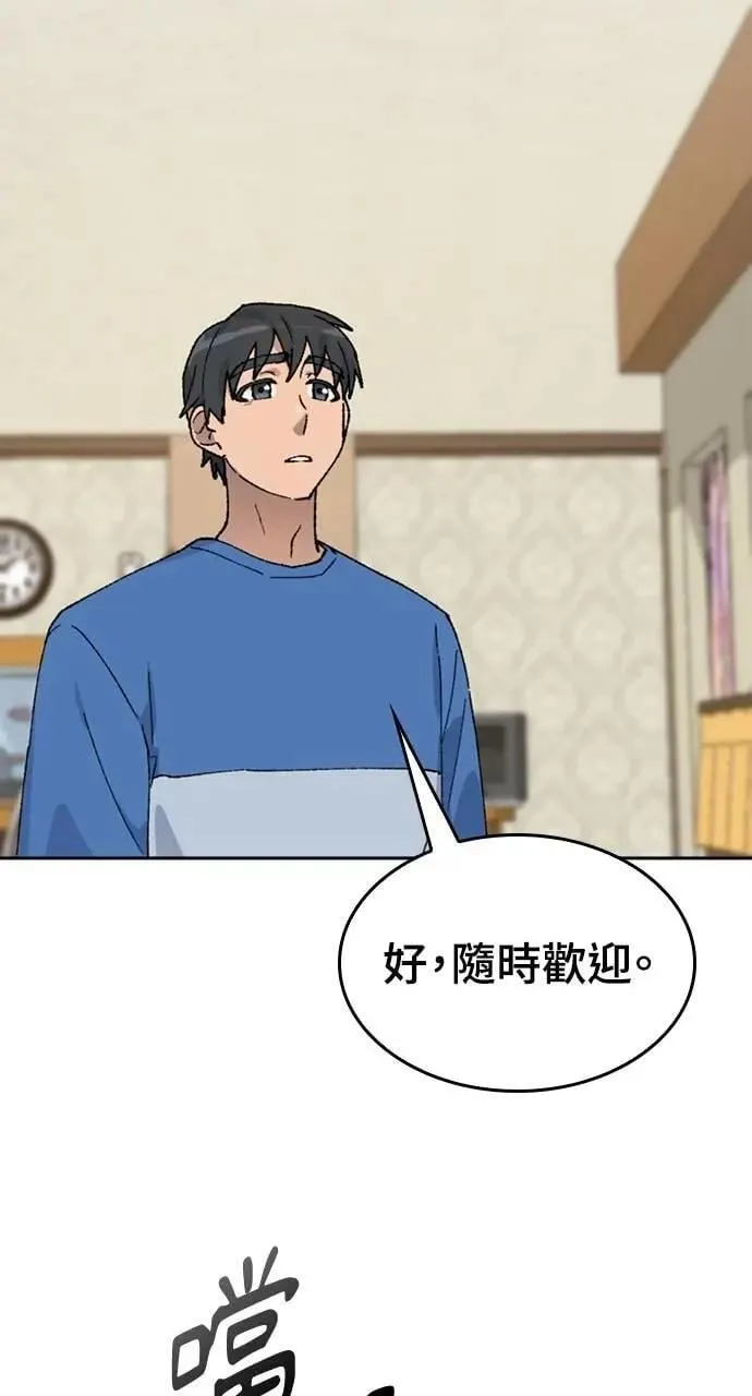 第31话 第41页