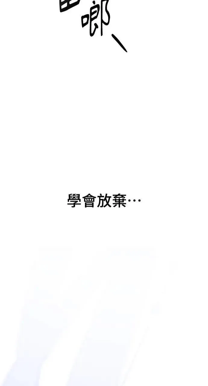 第31话 第42页