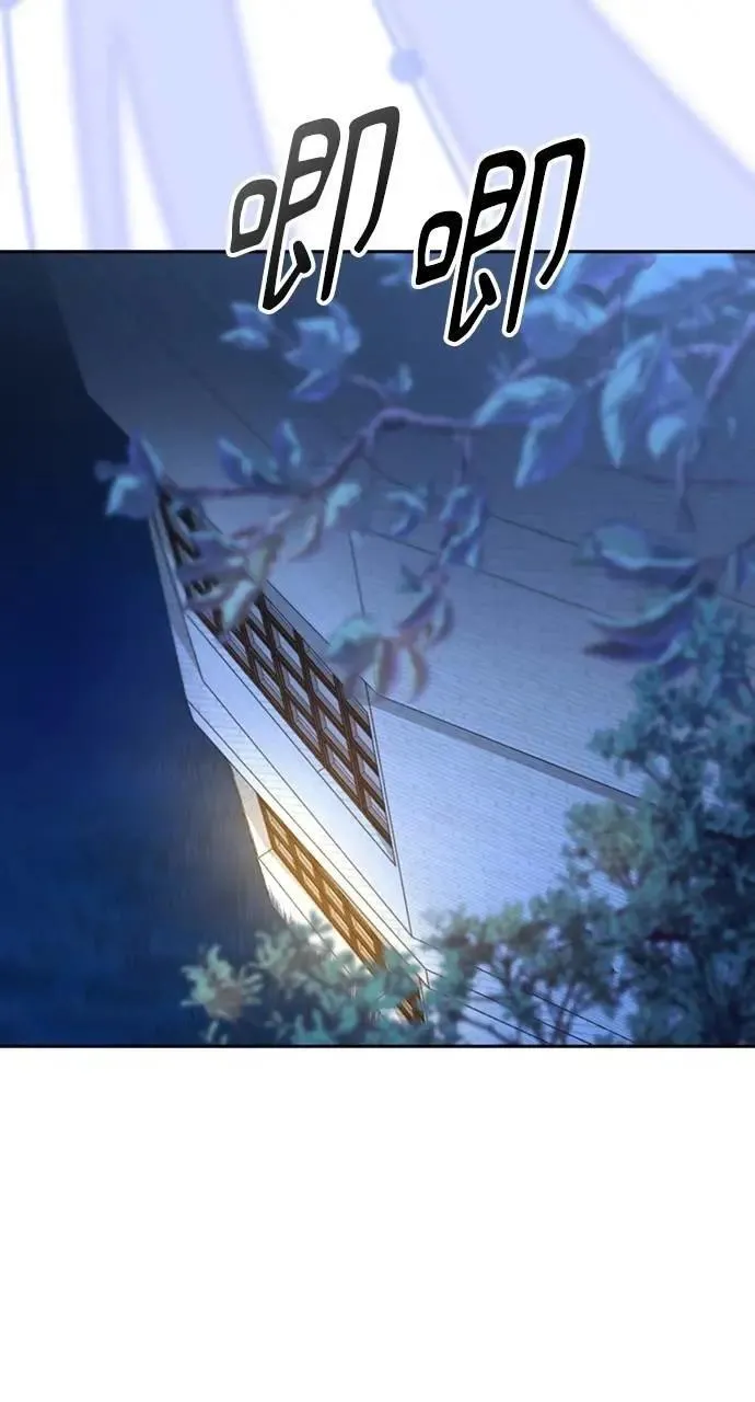 第31话 第44页
