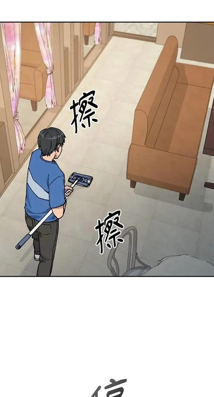 第31话 第45页