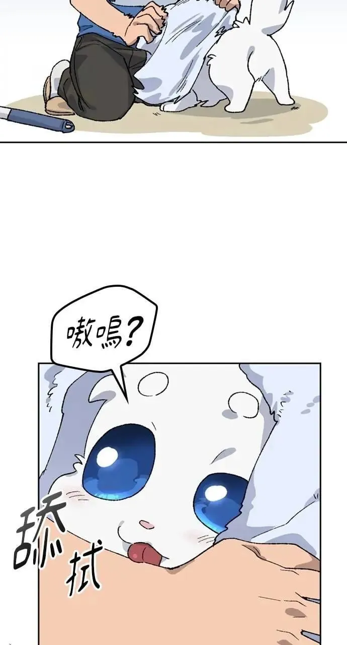 第31话 第54页