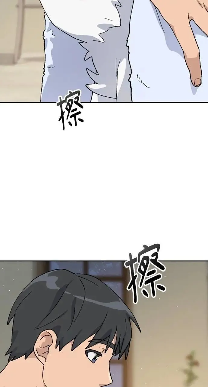 第31话 第60页