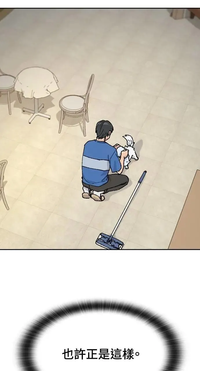 第31话 第62页