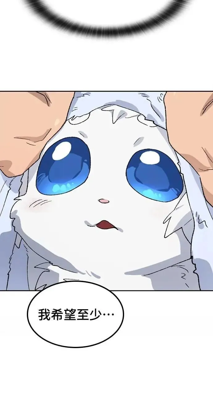 第31话 第63页