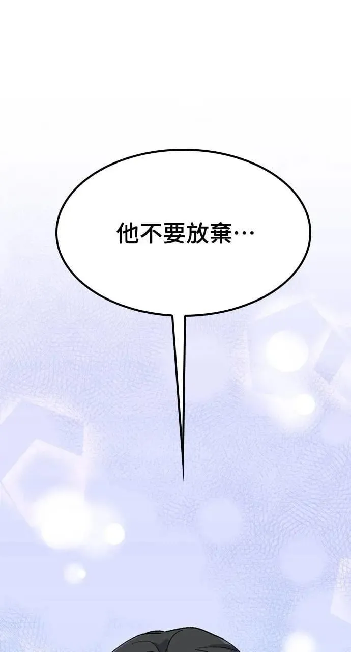 第31话 第64页