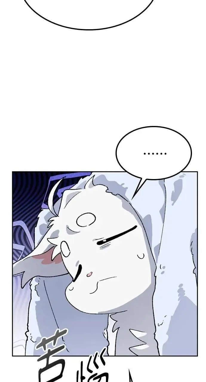 第31话 第67页