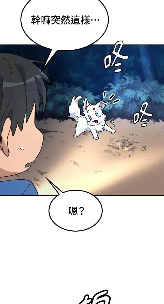 第31话 第72页