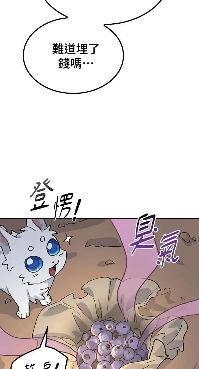 第31话 第74页