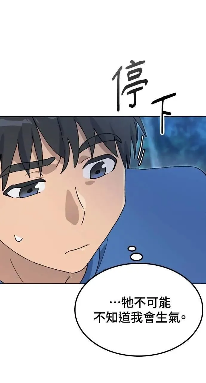 第31话 第78页