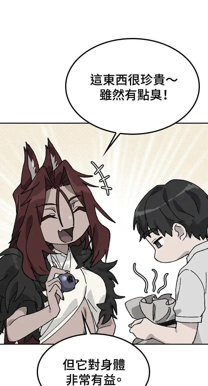 第31话 第80页
