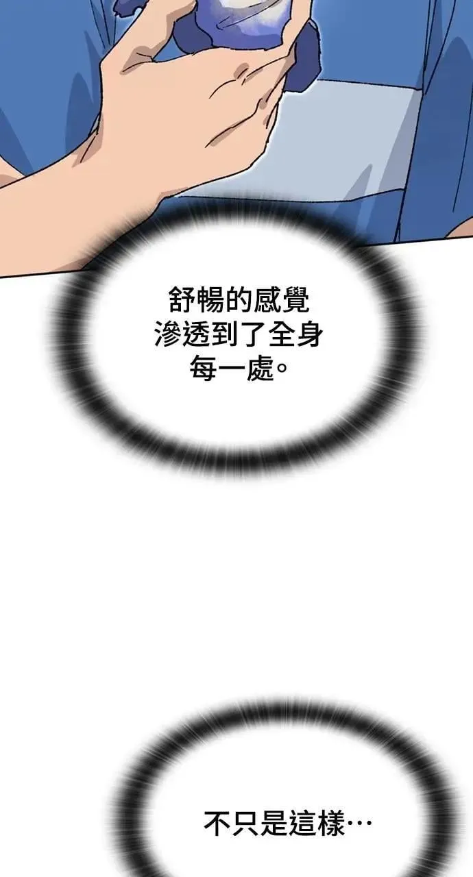 第31话 第85页