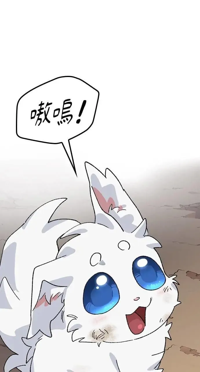 第31话 第88页