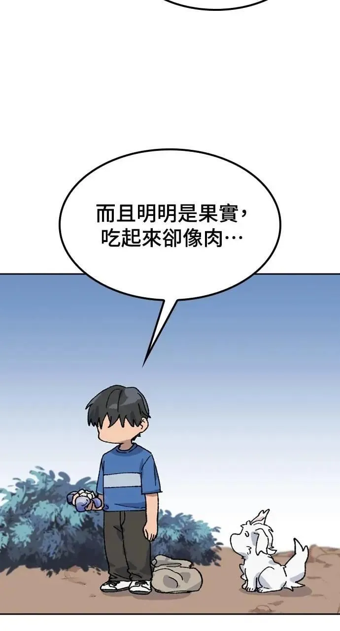 第31话 第92页