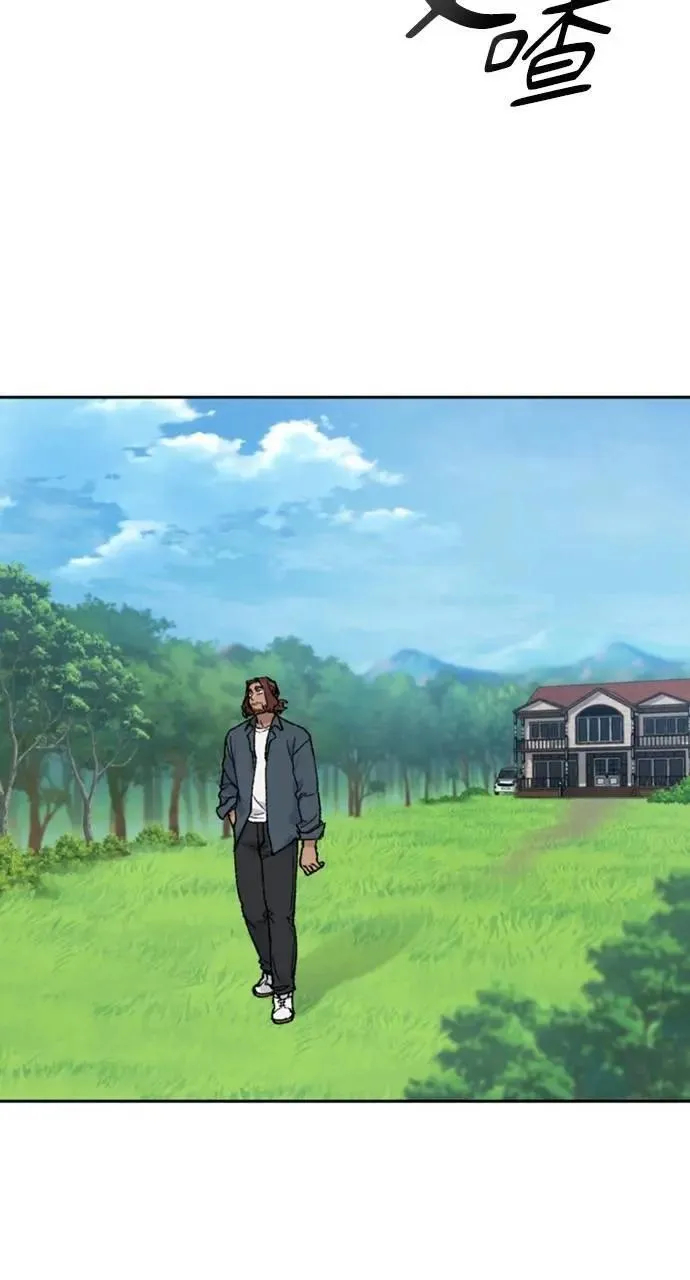 第32话 第10页