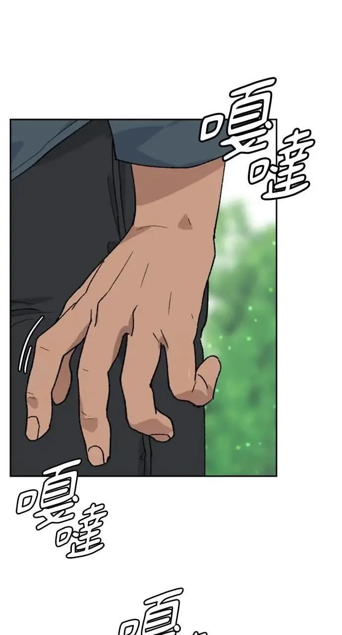第32话 第11页