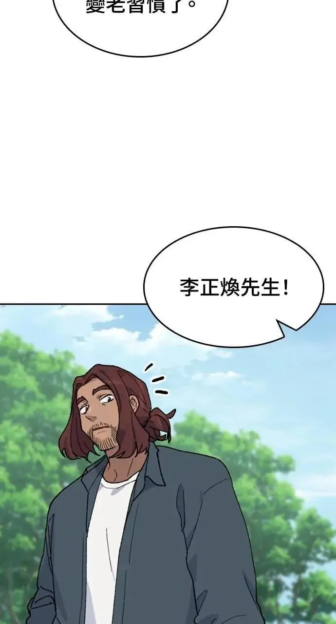 第32话 第13页