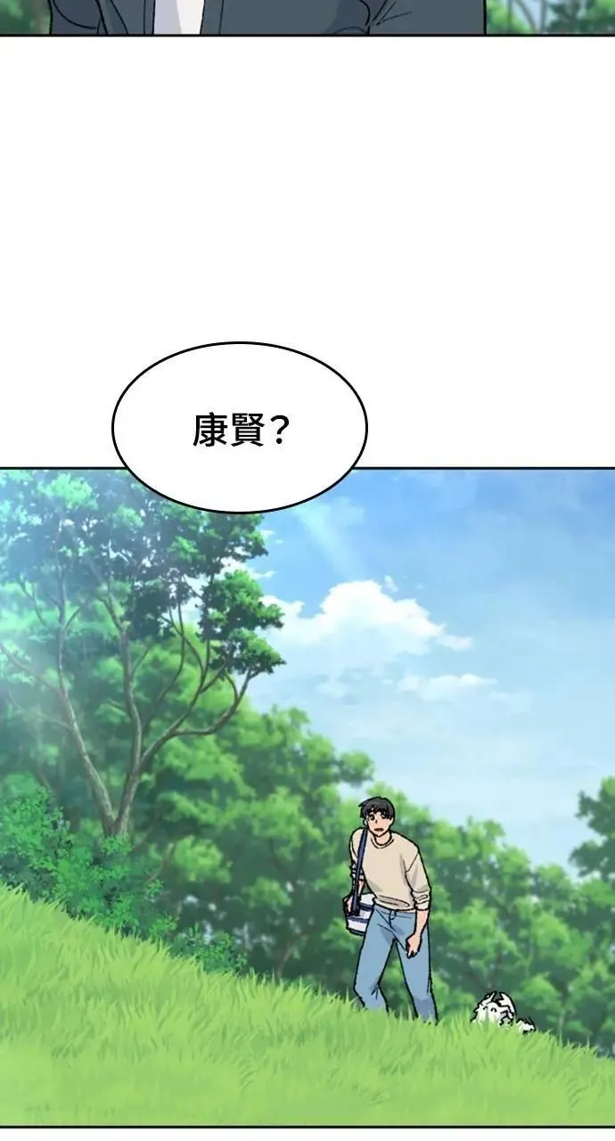 第32话 第14页
